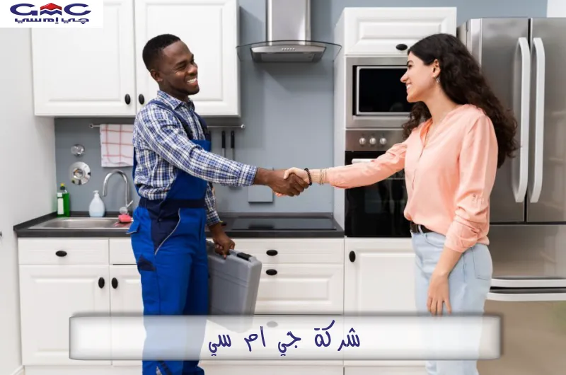 شركة جي ام سي