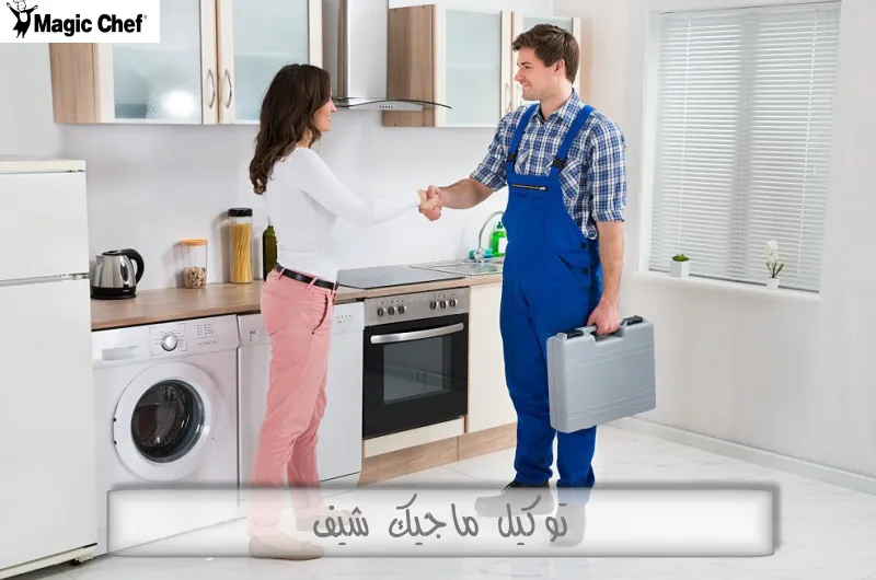 توكيل ماجيك شيف
