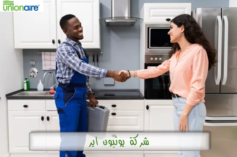 شركة يونيون اير